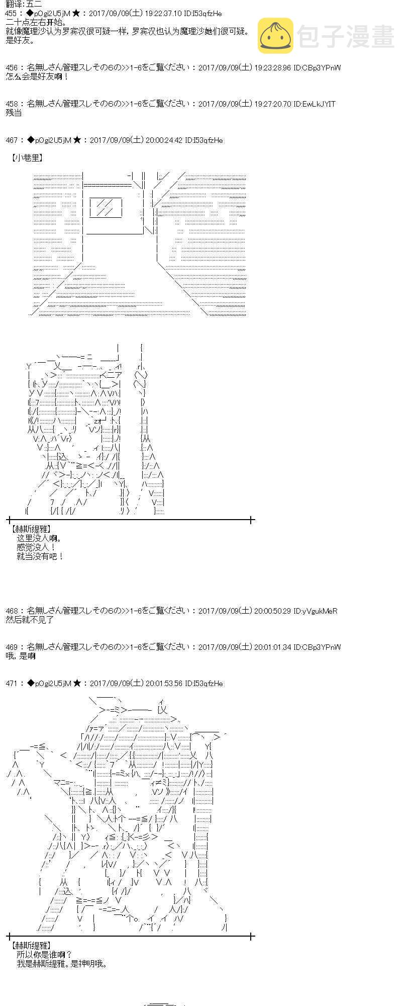 63话0