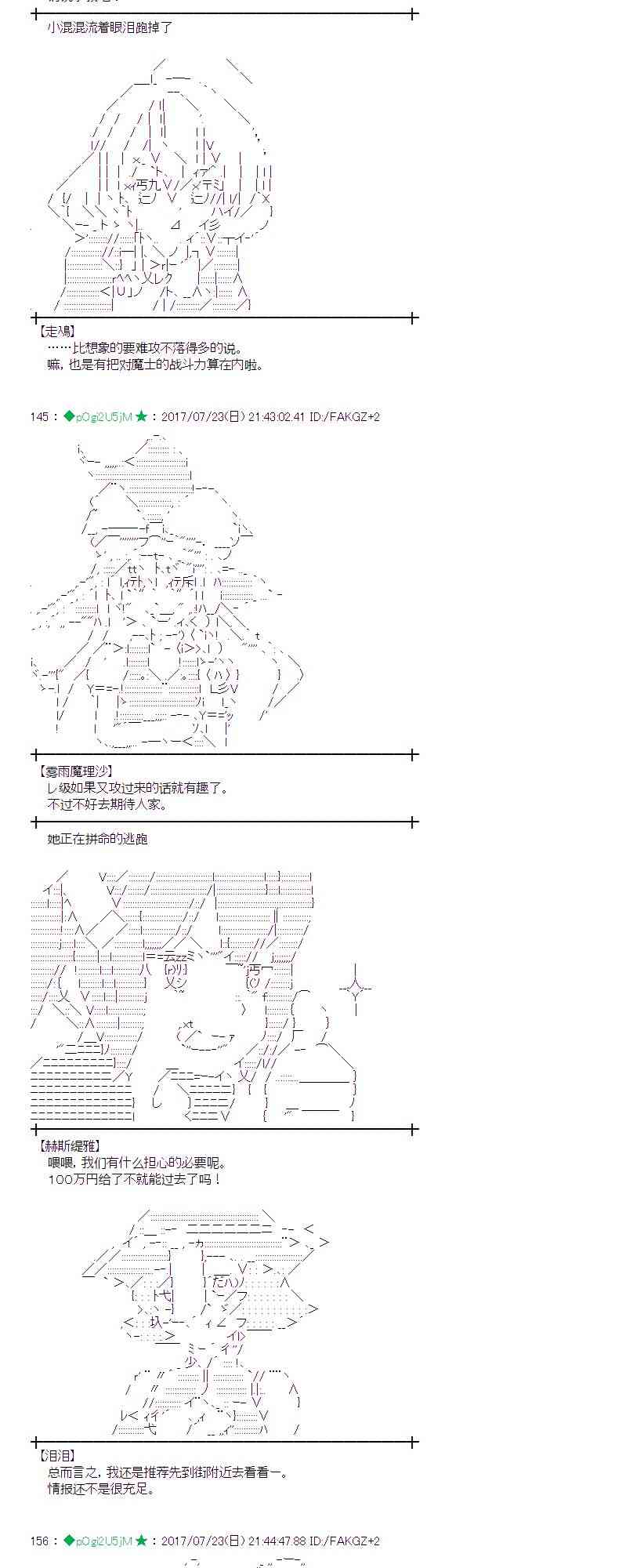 22话1