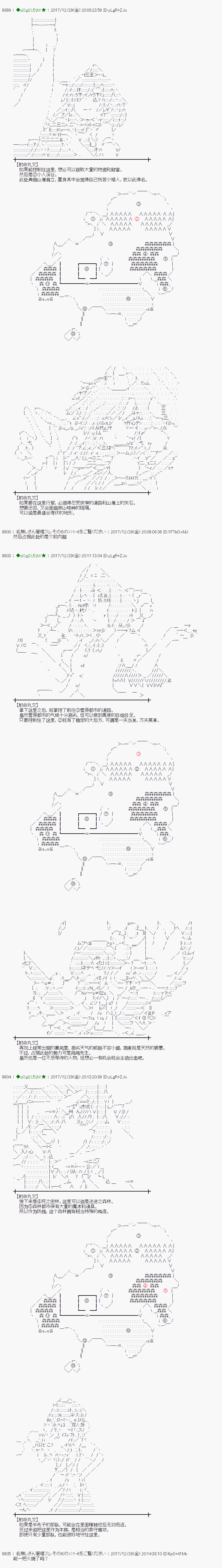 第165.1话1