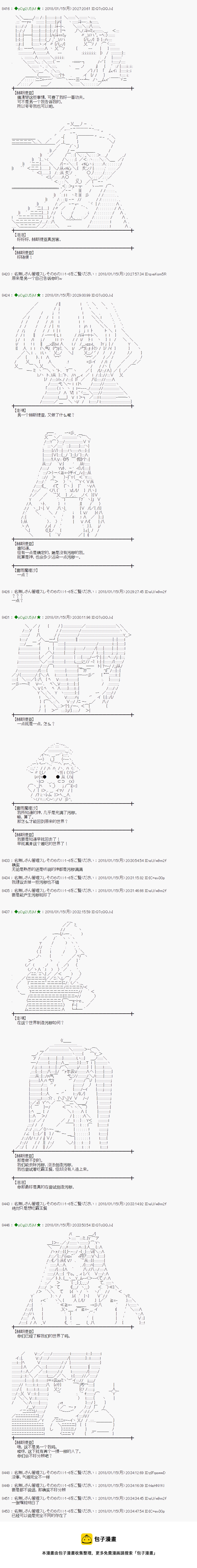 第177话4
