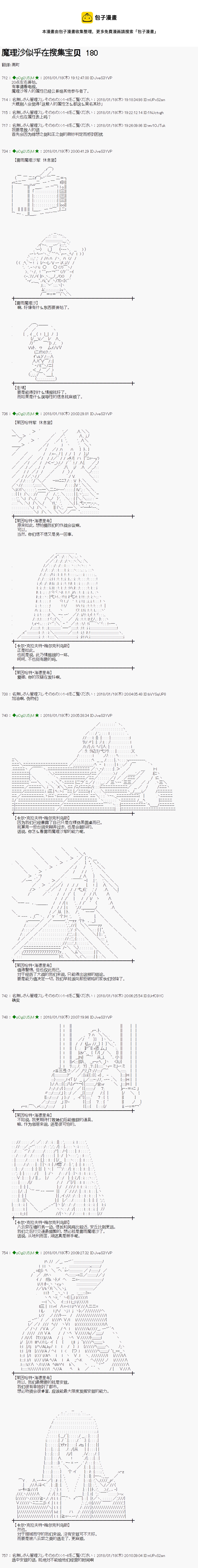 第180话0