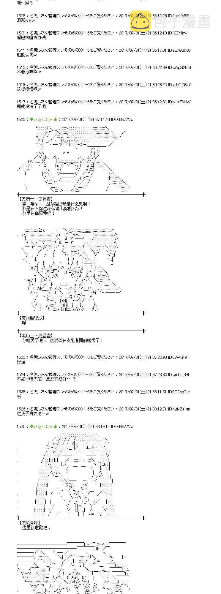 1话3