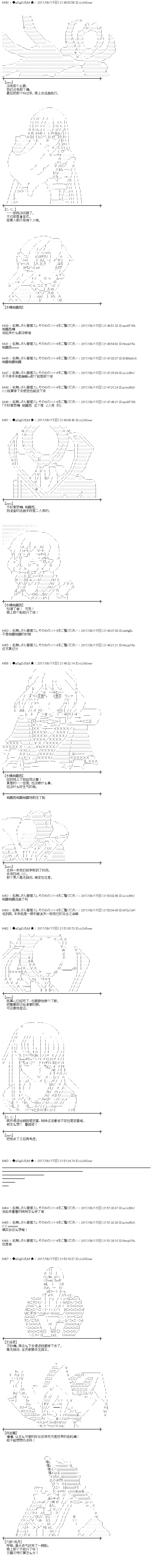 王都篇152