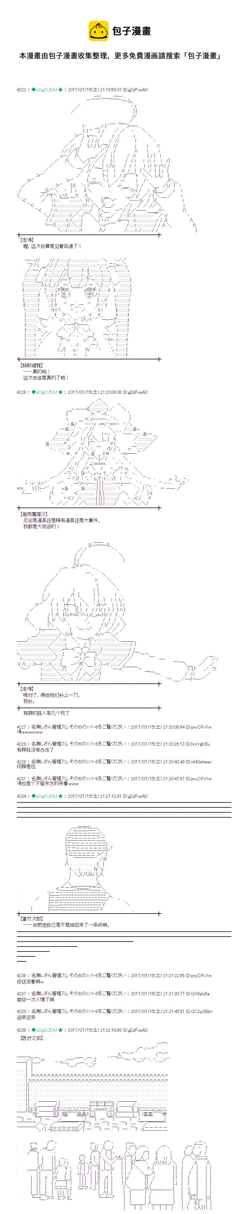 医疗之街013