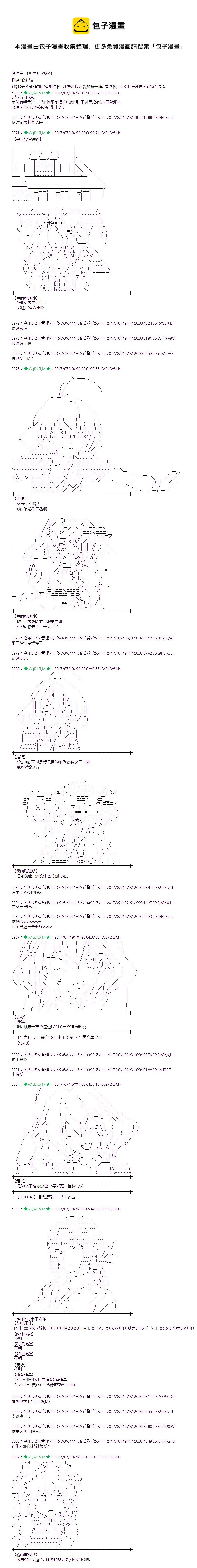 医疗之街040