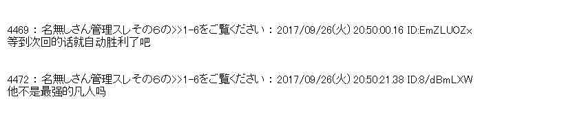 78话4