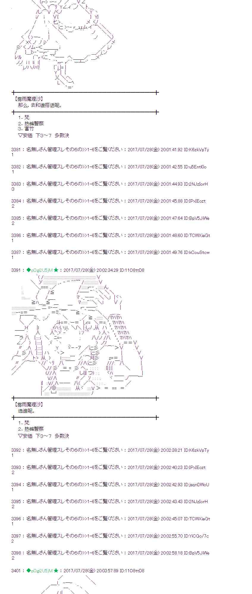 27话1