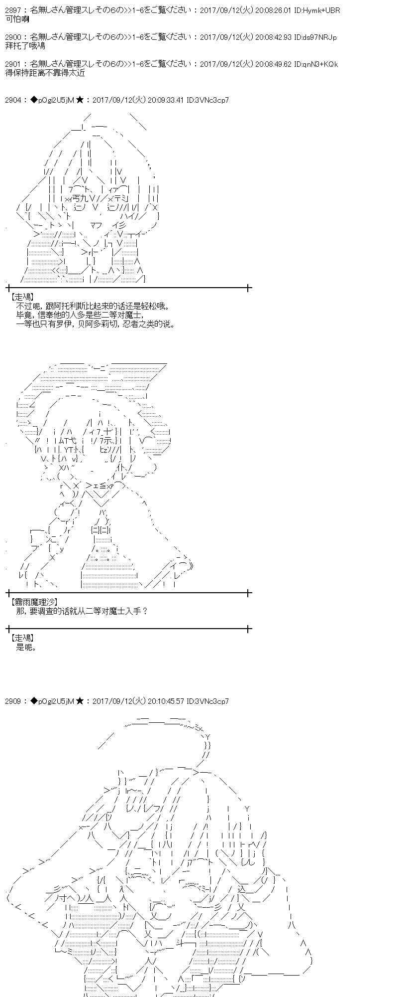 66话3