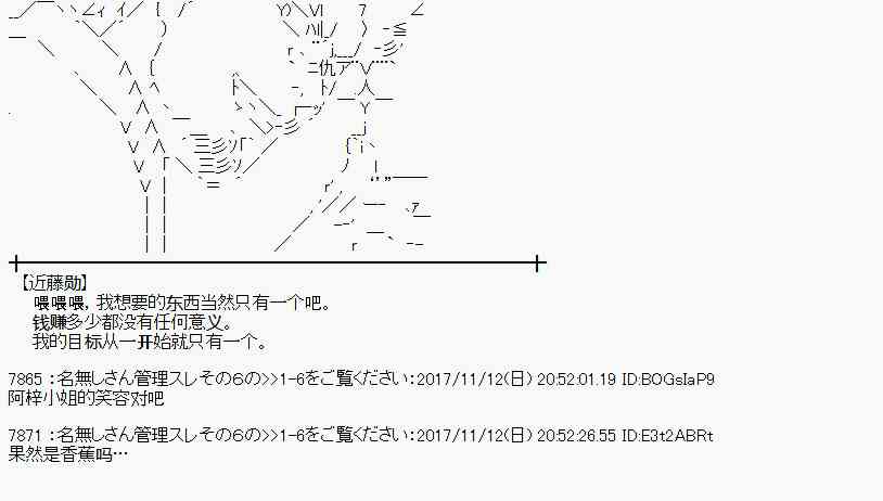 121话0