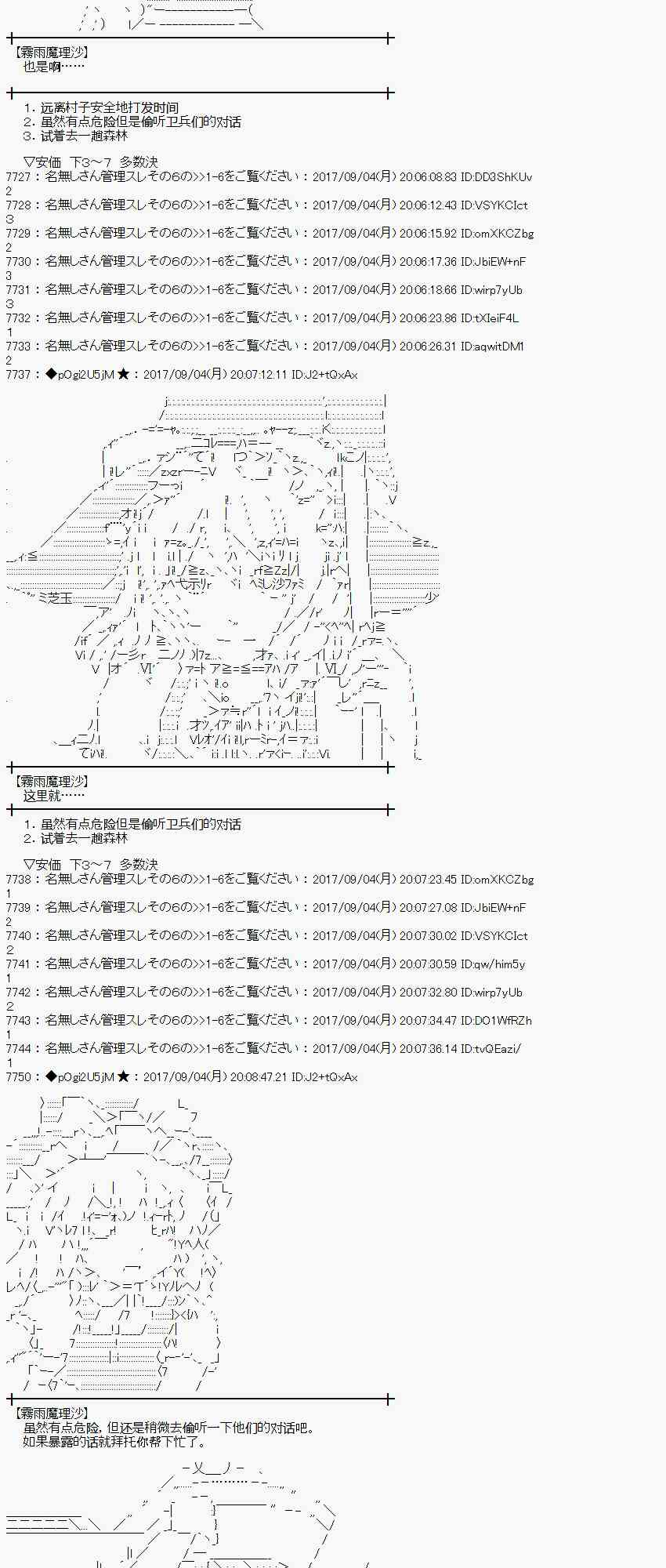 59话2