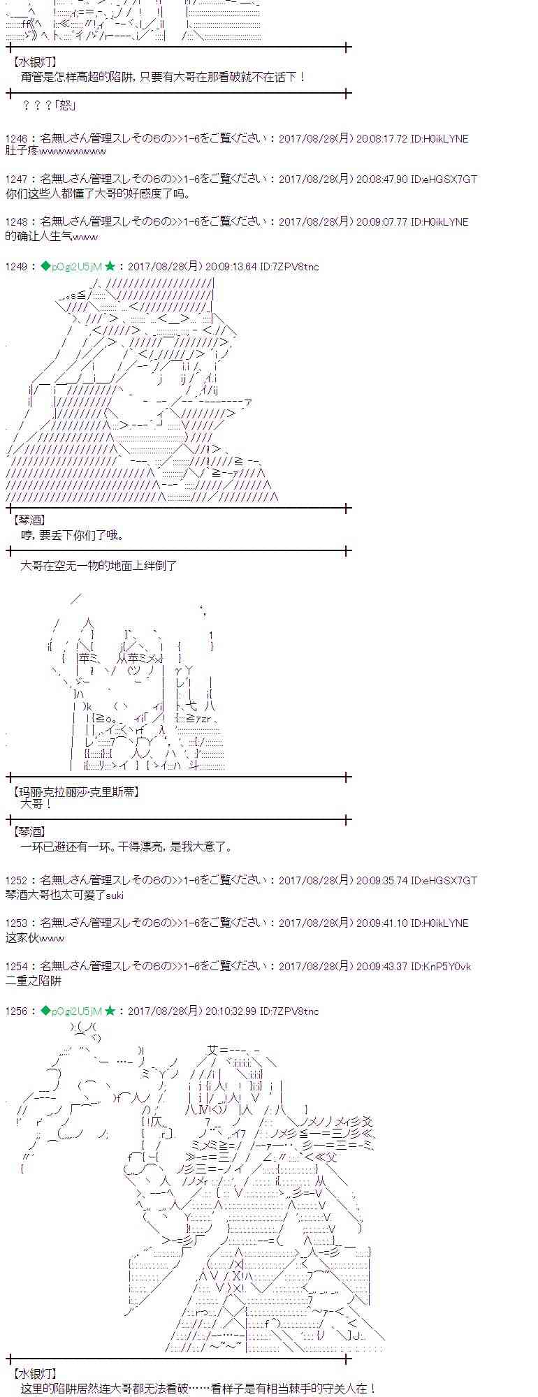 52话4