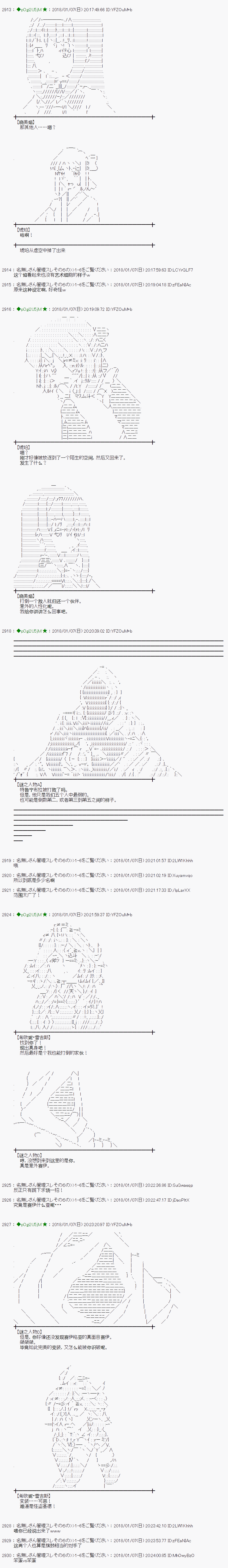 第169话2