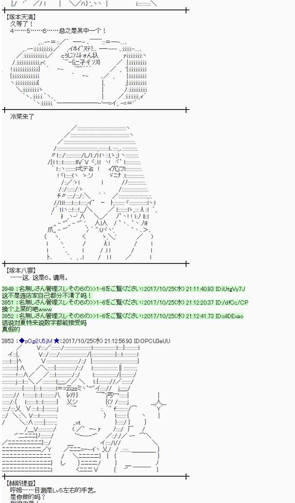 104话4