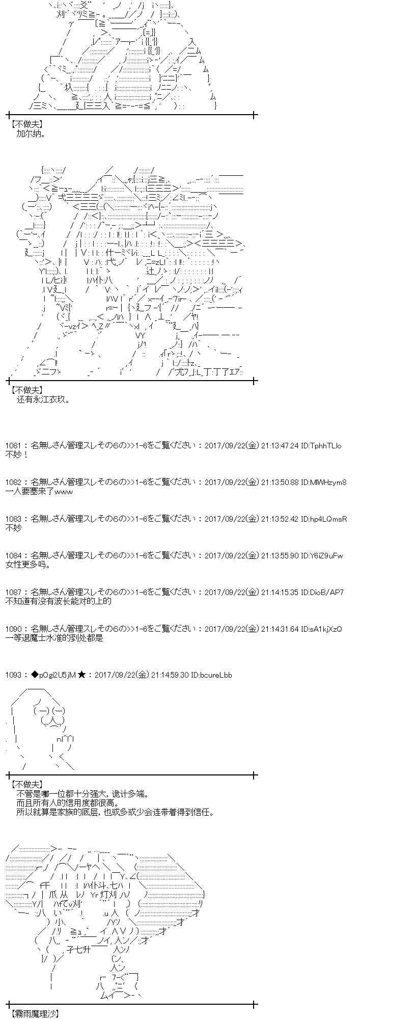 74话1