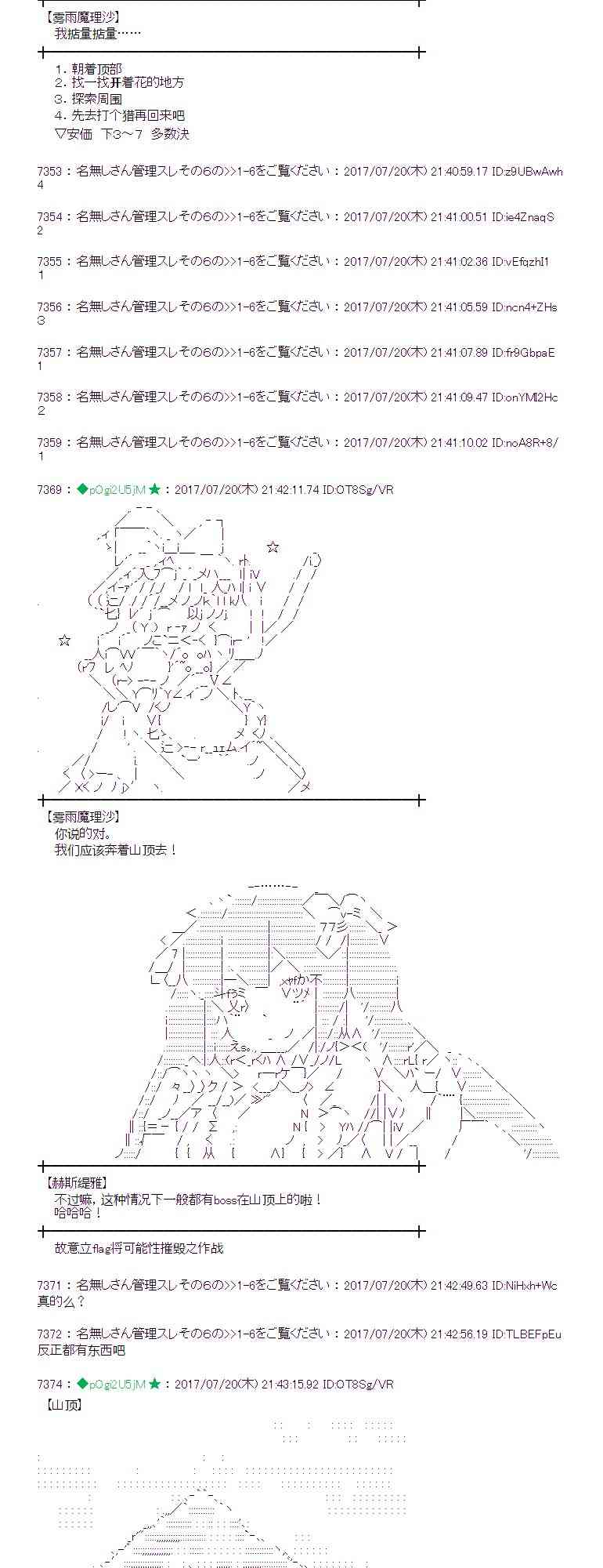 19话0