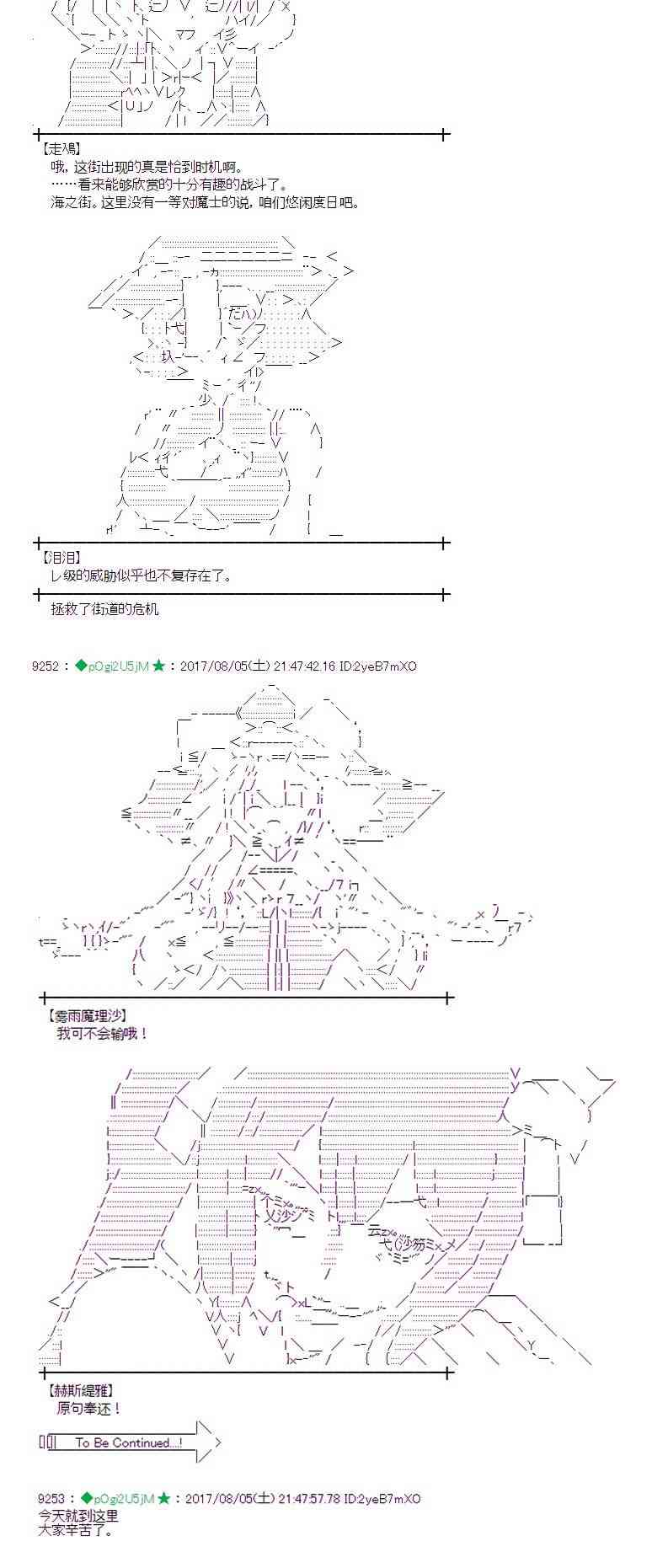 34话3