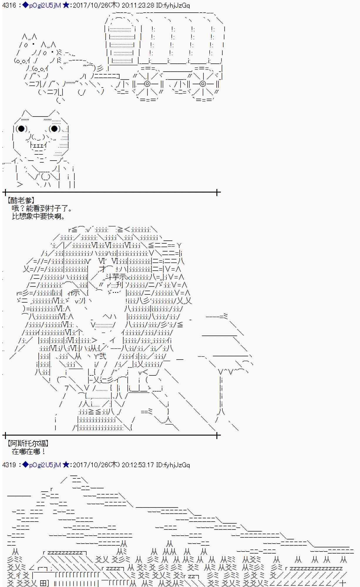 105话3
