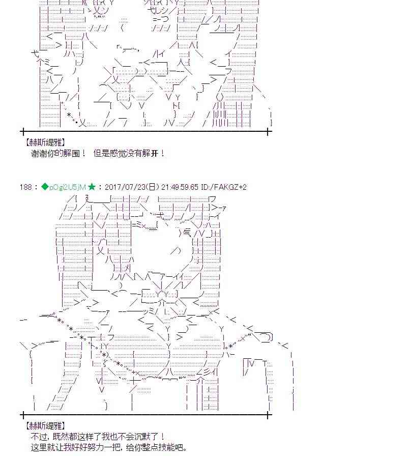 22话4