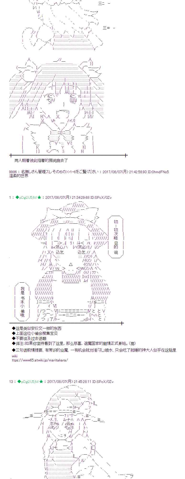 35话1