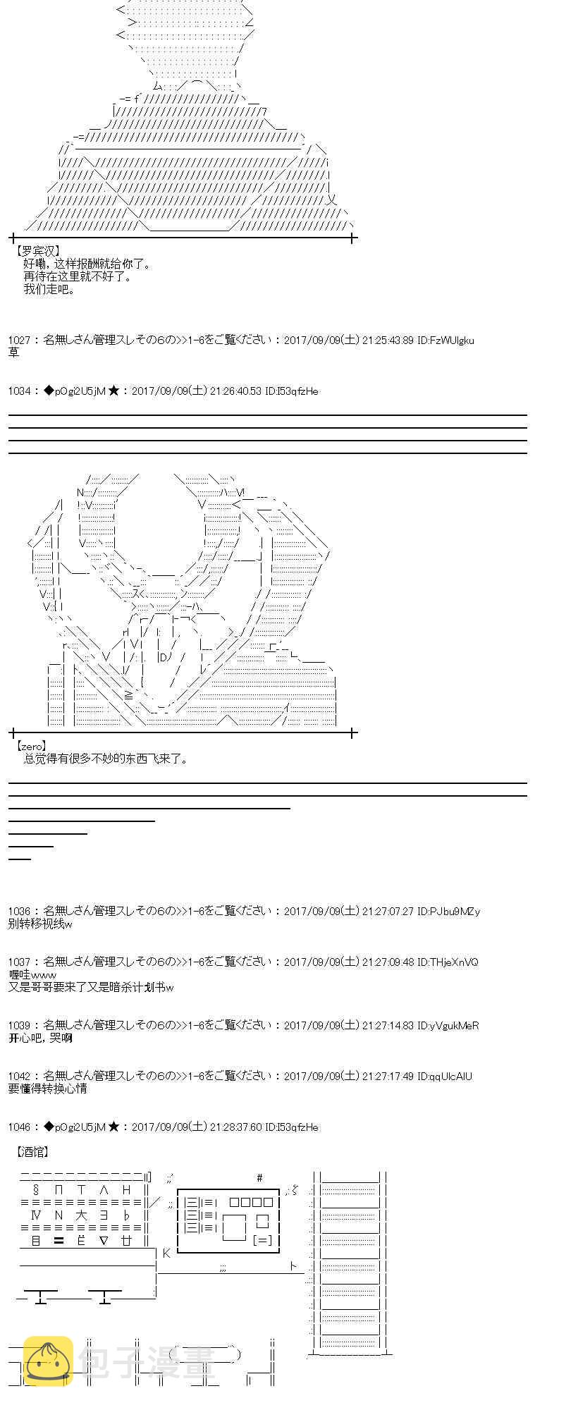 63话1