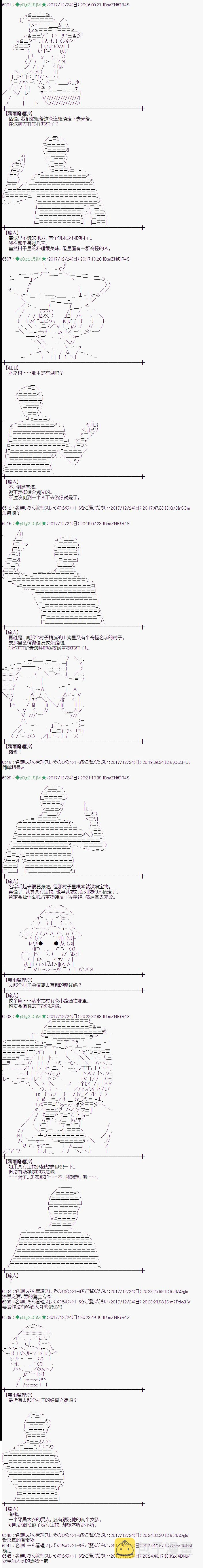 第161话2