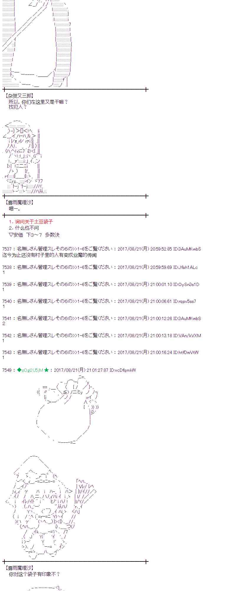 46话1