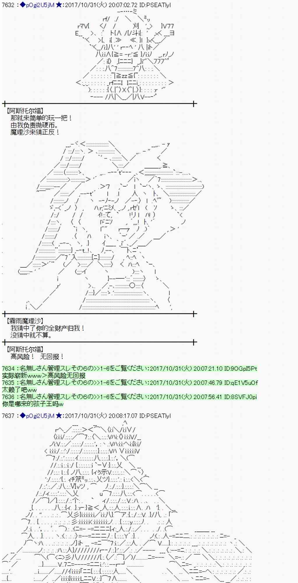 110话4