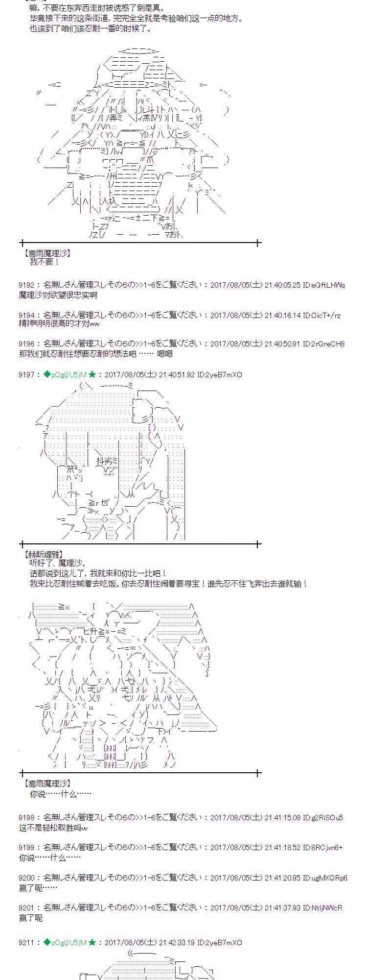 34话0