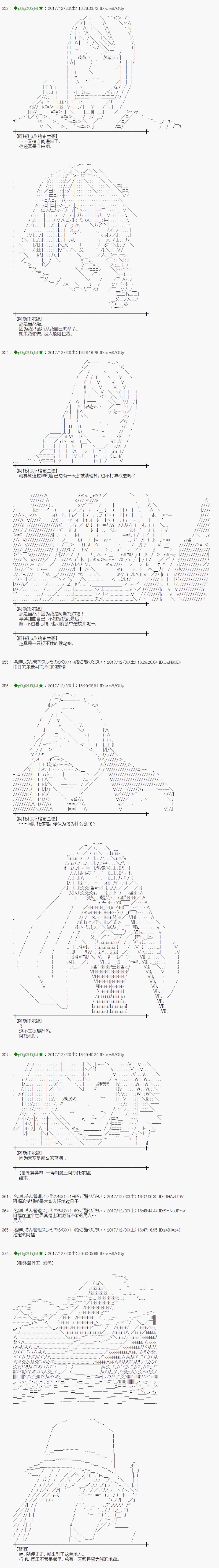 第165.2话3