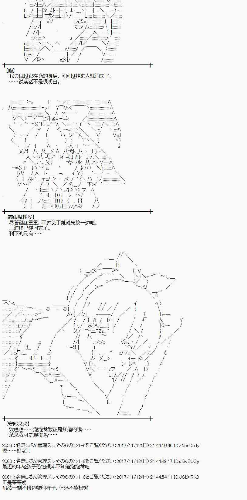 121话4