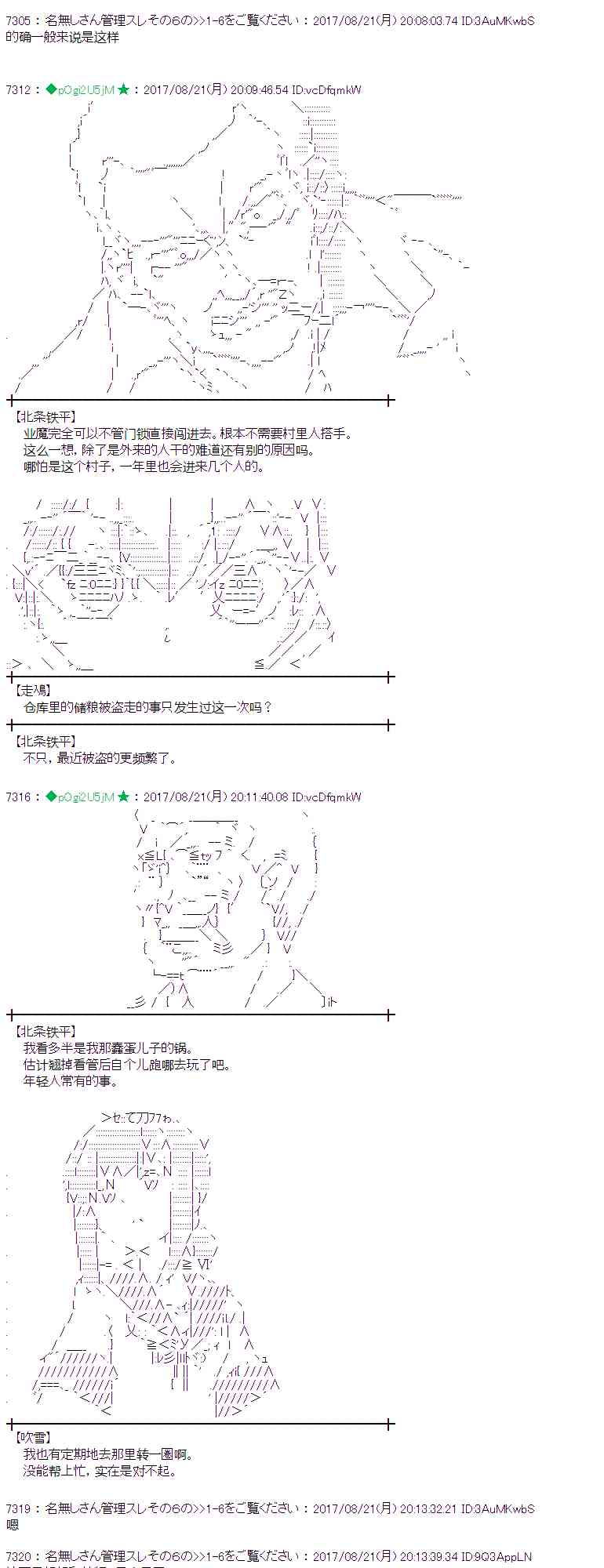 46话3