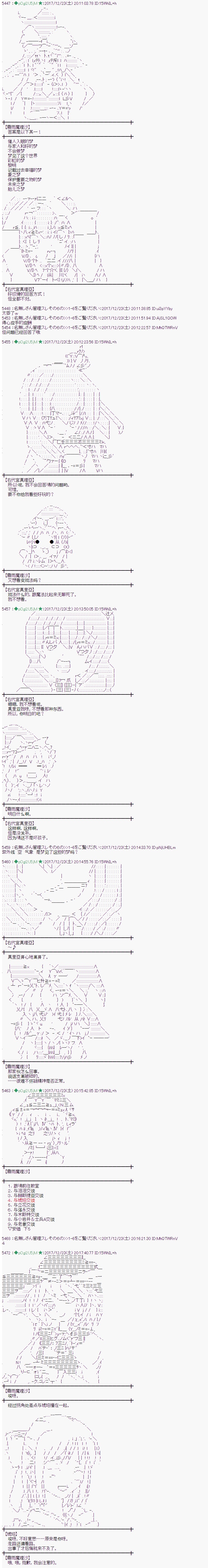 第160话1