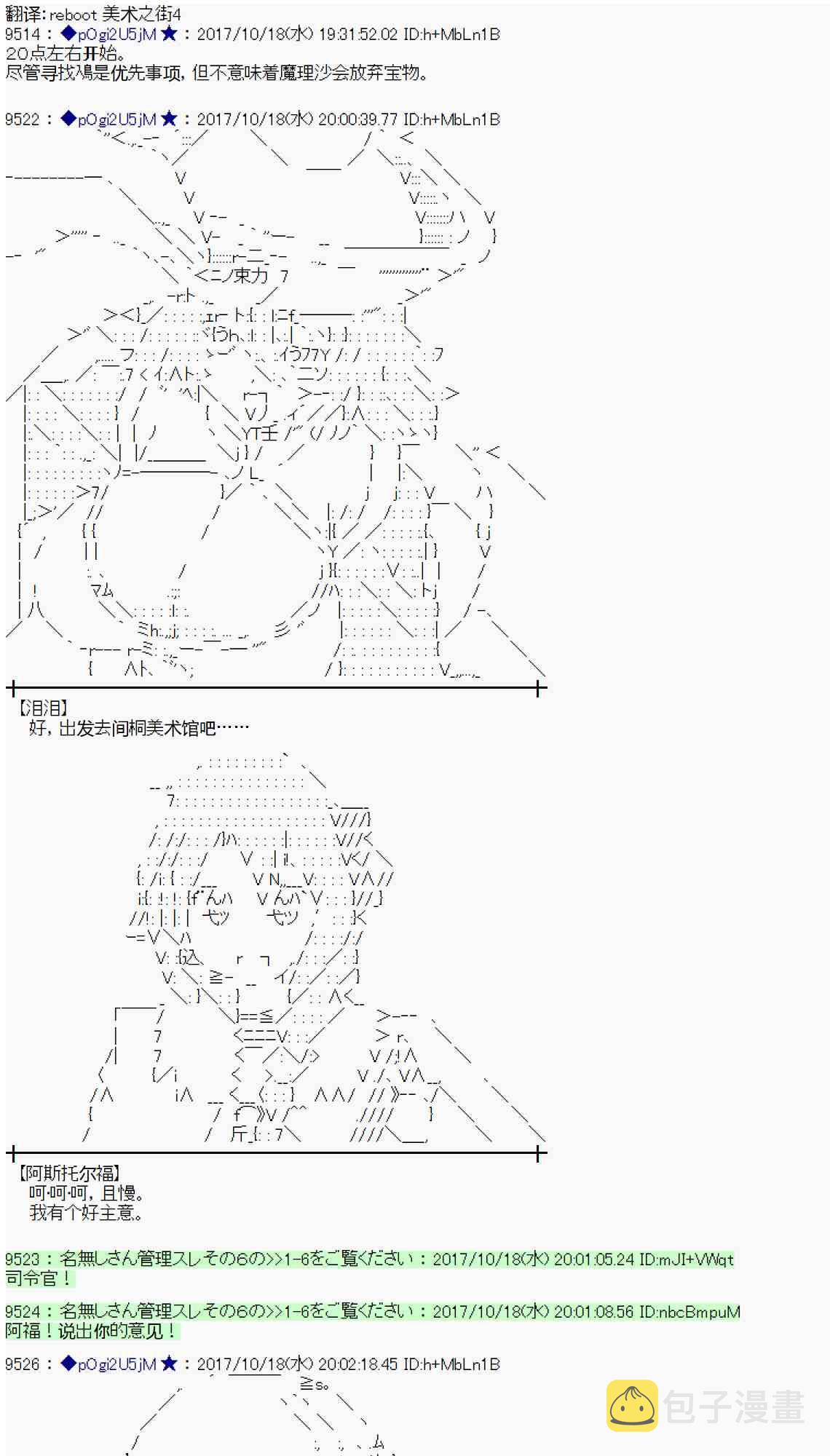 98话0