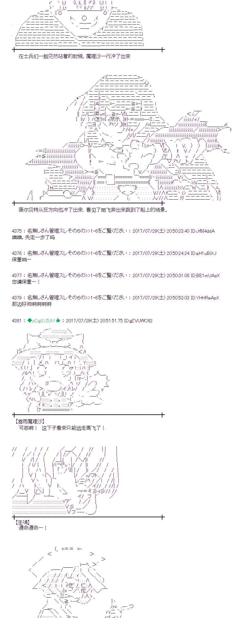 28话2