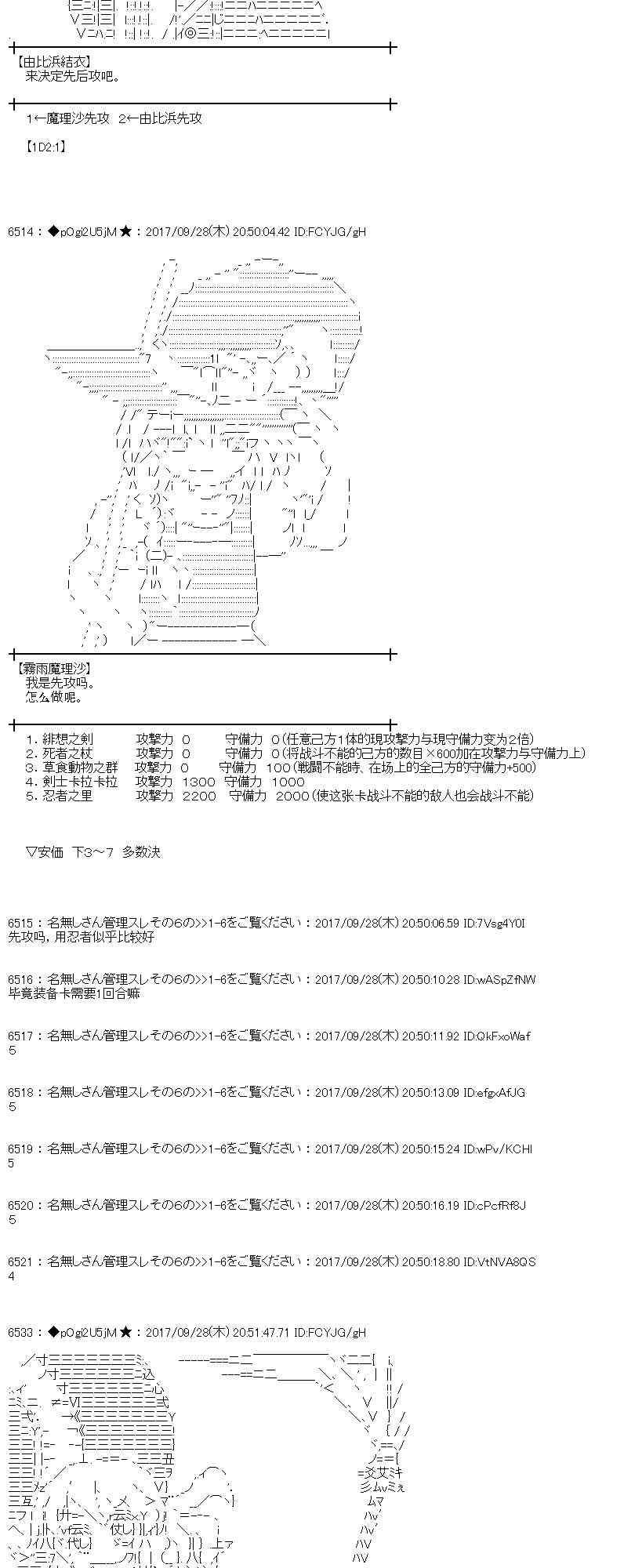80话2