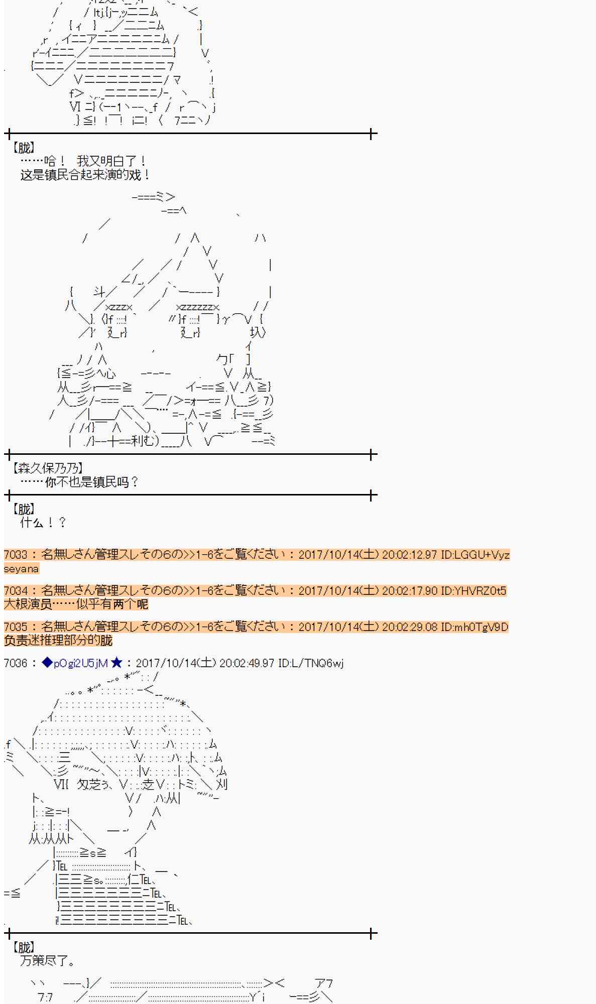 94话1