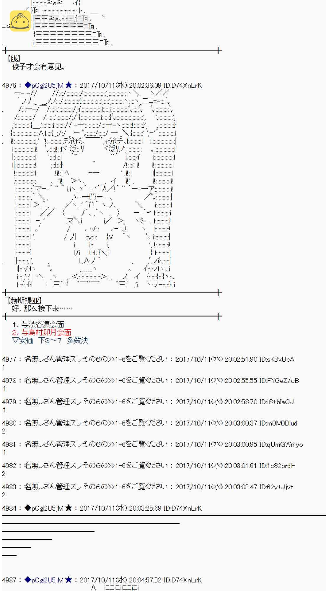 91话1
