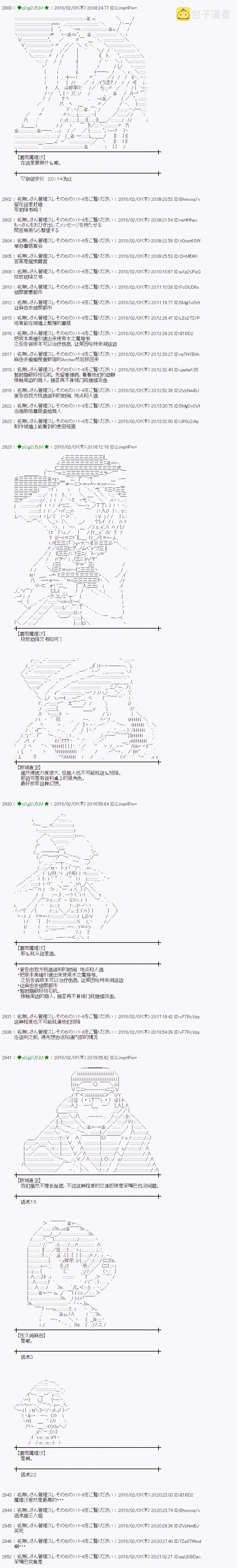 第193话1