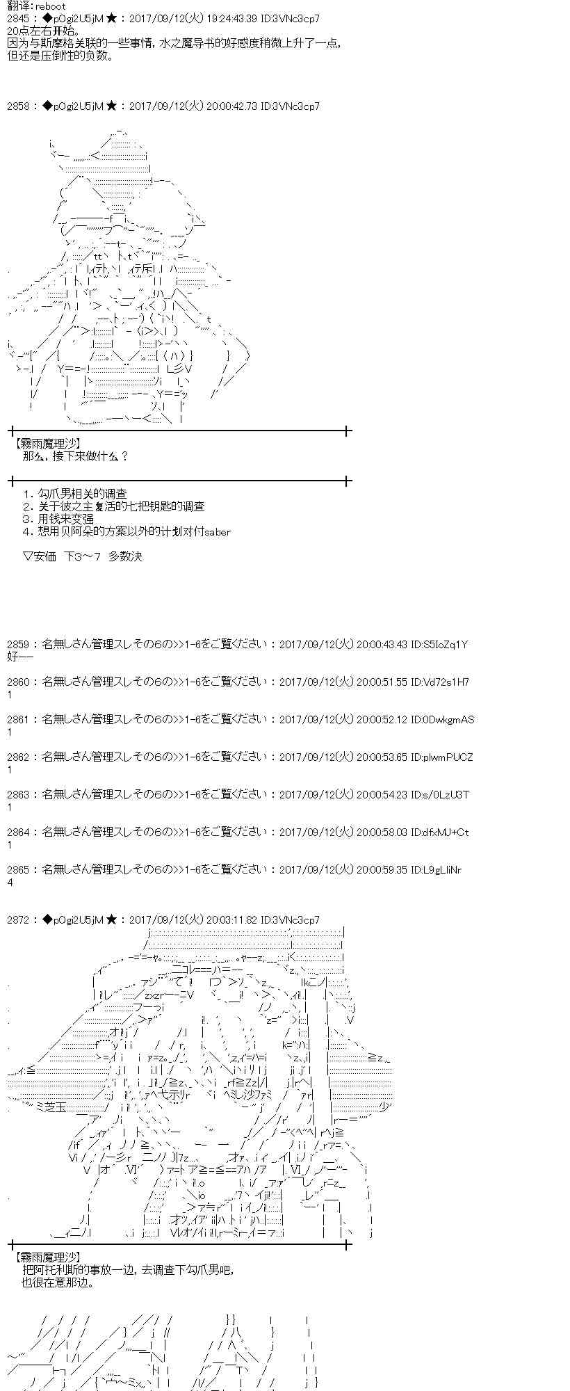 66话0