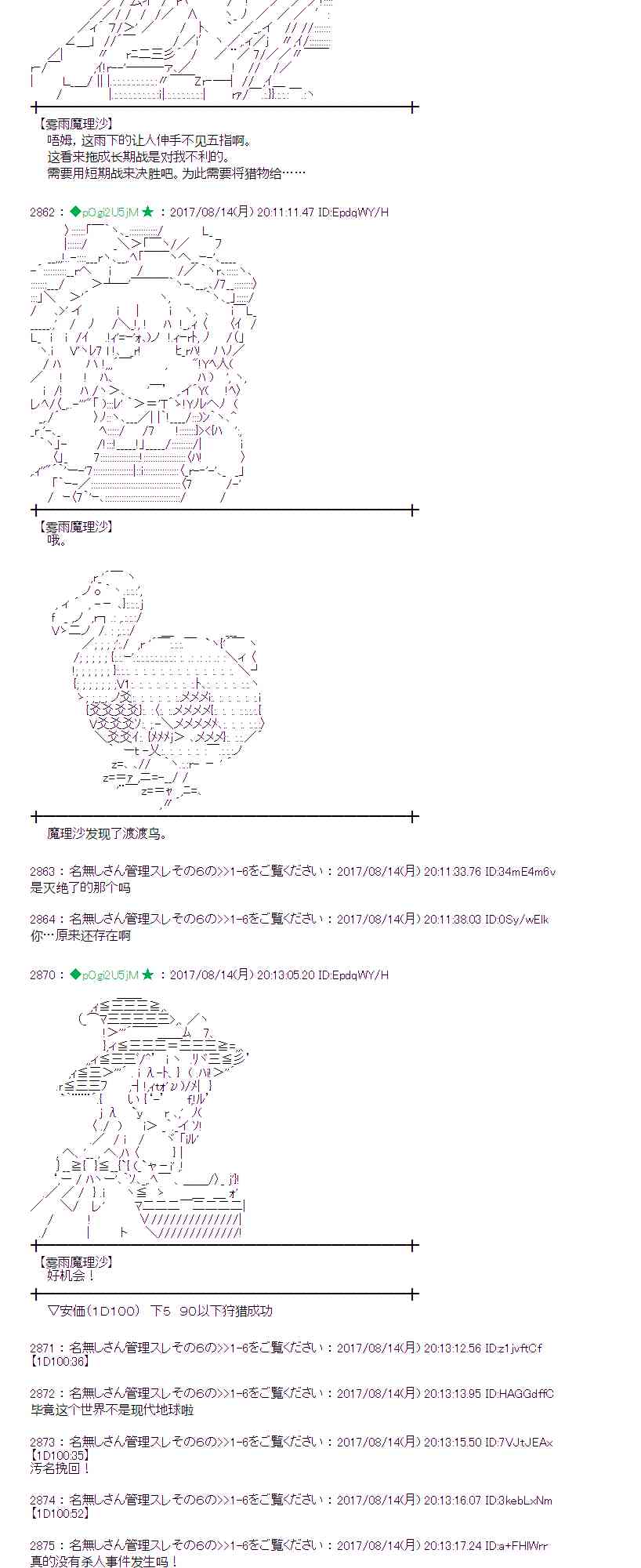 39话4