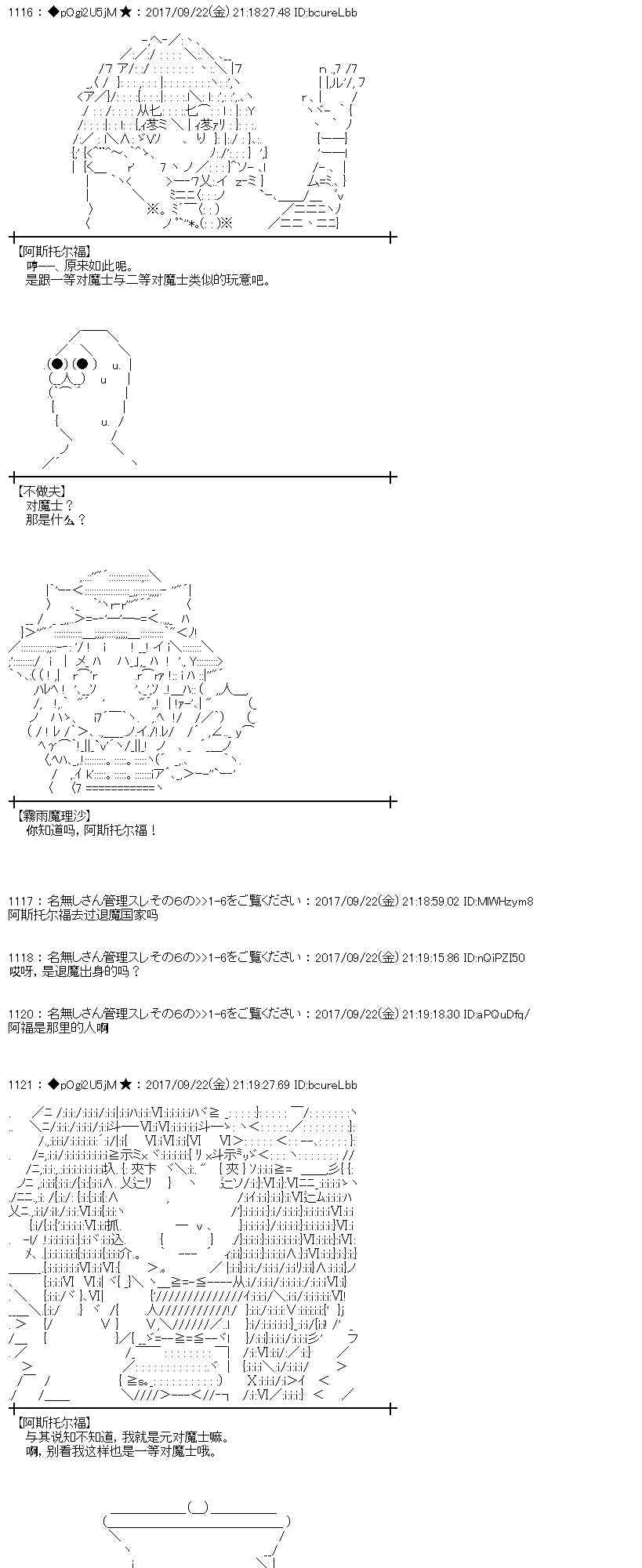 74话3