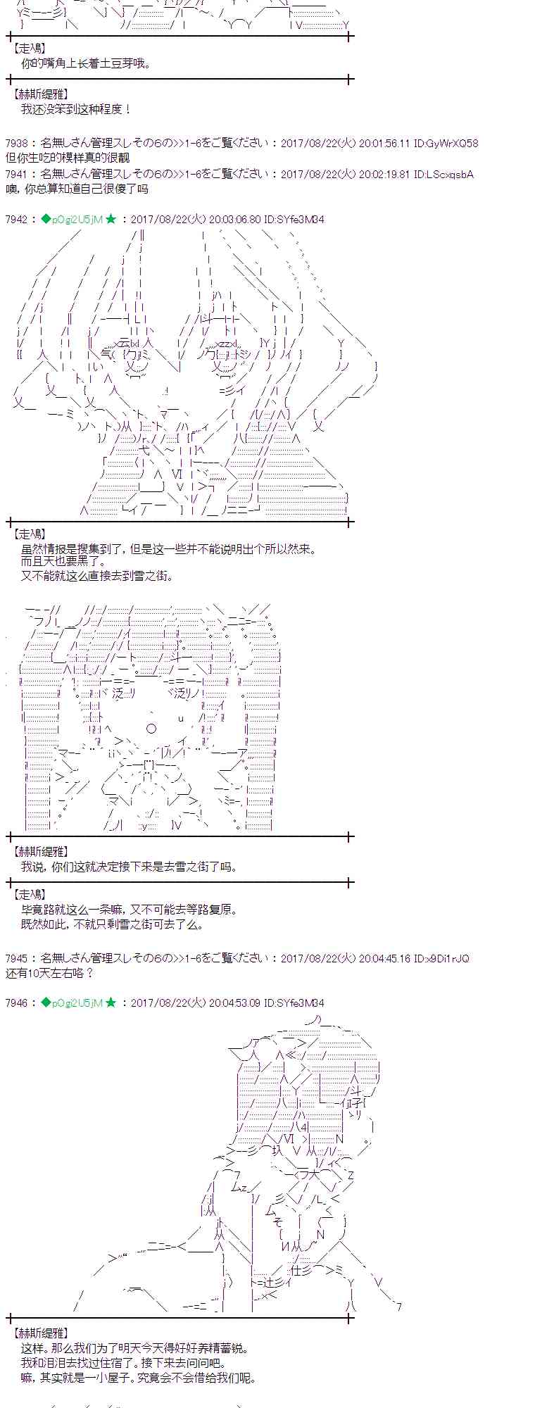 47话1