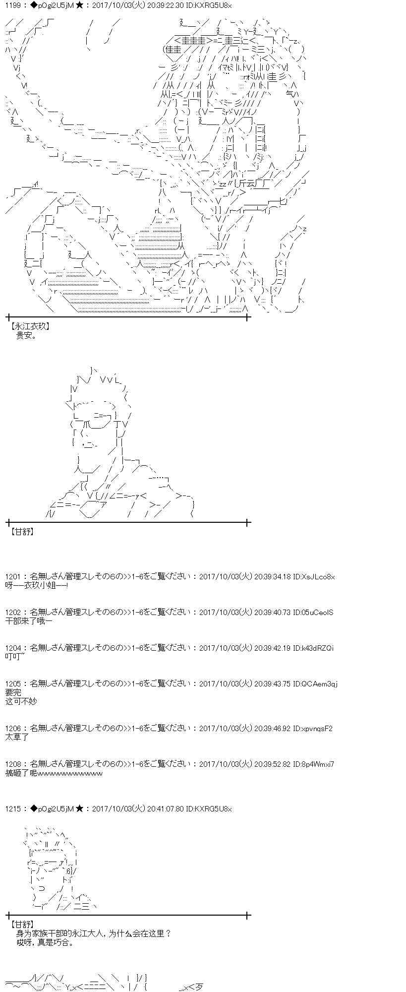 85话1