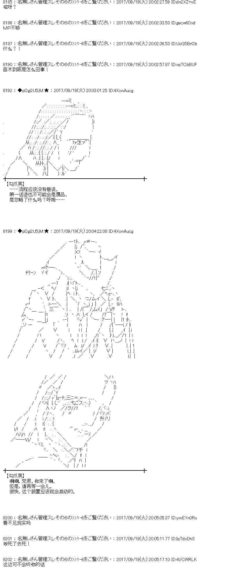 17话1