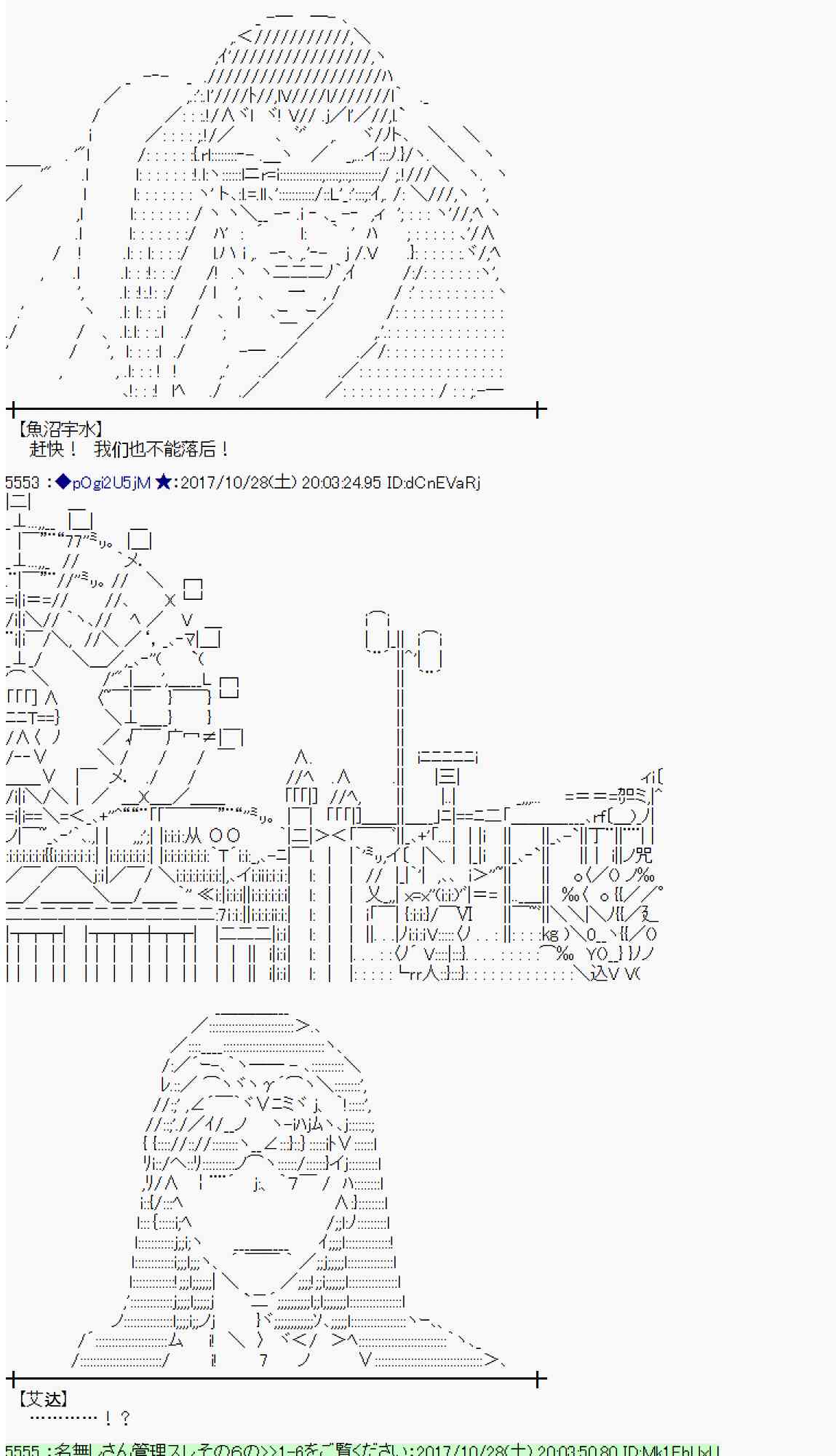 107话2