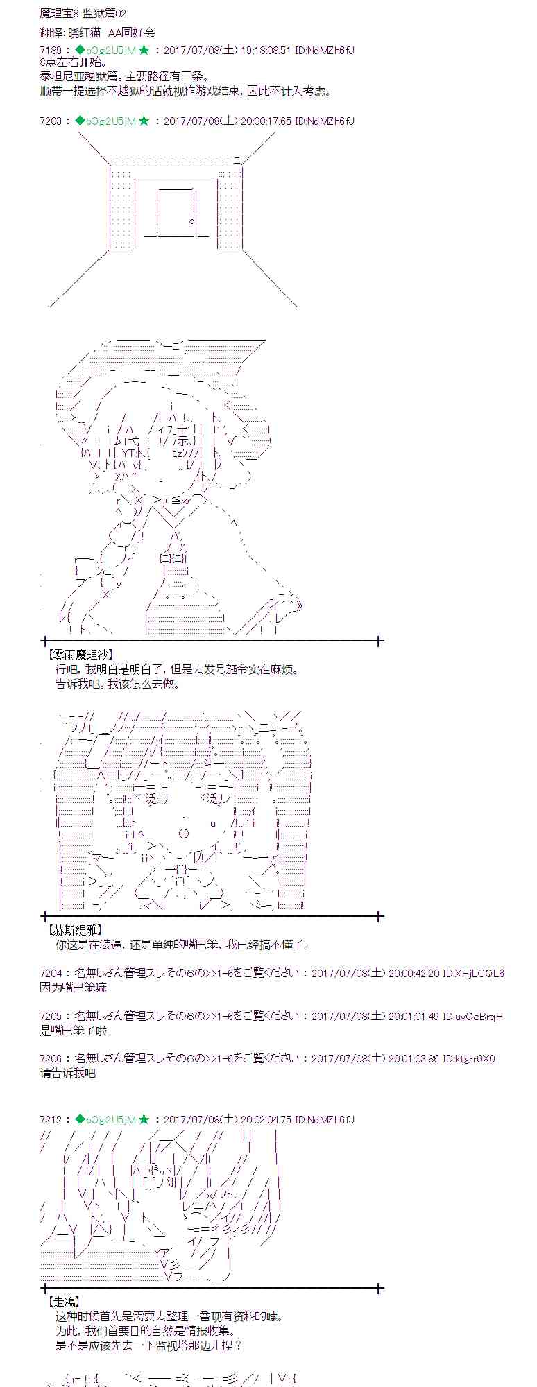 8话0