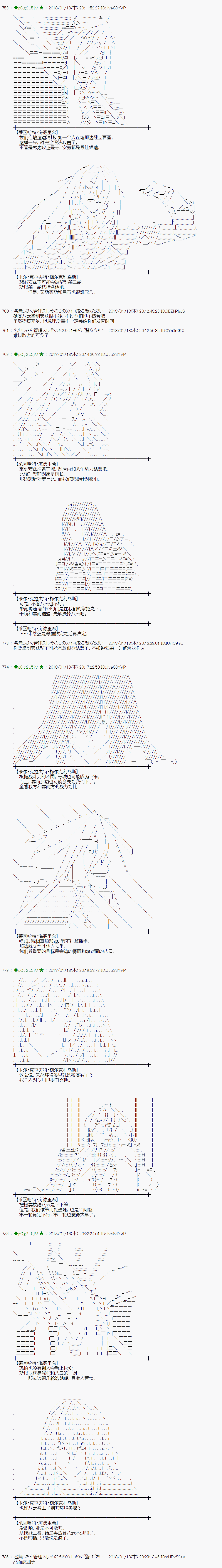 第180话1