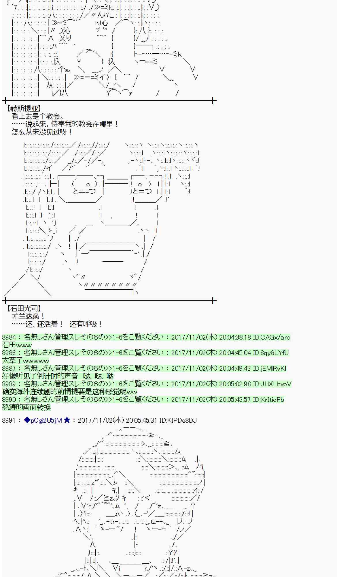 112话1