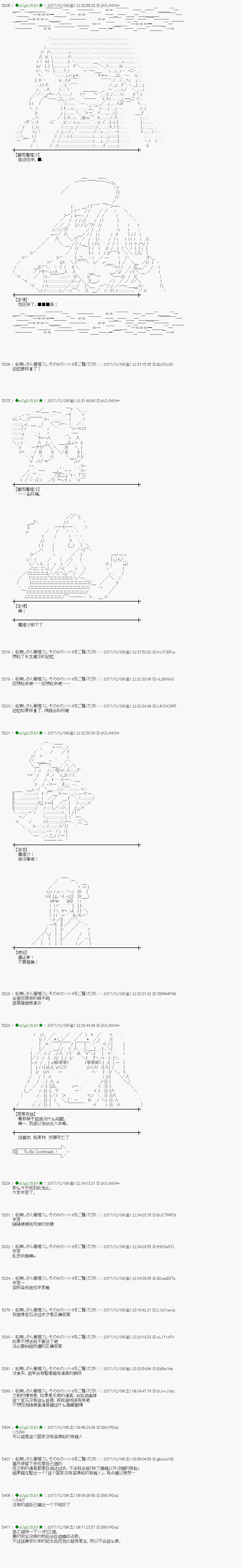 第146话2