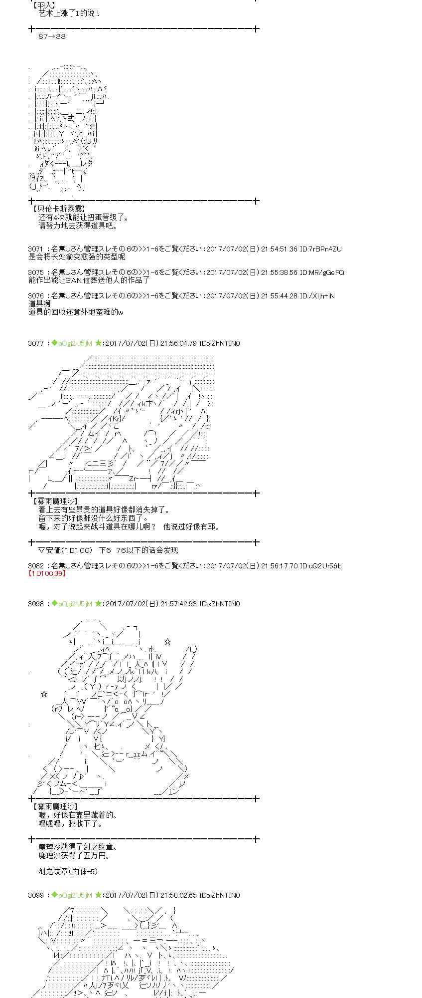 2话4